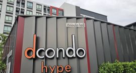 Доступные квартиры в Dcondo Hype Rangsit