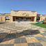 6 Bedroom House for sale at Al Dhait South, Al Dhait South, Al Dhait, Ras Al-Khaimah