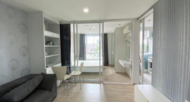 Доступные квартиры в The Garden Condo