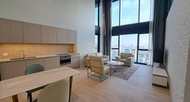 Доступные квартиры в The Lofts Silom