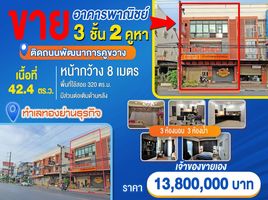 320 SqM Office for sale in Nakhon Si Thammarat, Nai Mueang, Mueang Nakhon Si Thammarat, Nakhon Si Thammarat