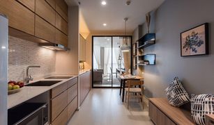 Studio Condominium a vendre à Lumphini, Bangkok Noble Ploenchit
