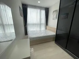 1 Bedroom Apartment for rent at The Privacy Jatujak, Chomphon, Chatuchak, Bangkok