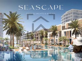 1 बेडरूम अपार्टमेंट for sale at Seascape, Jumeirah