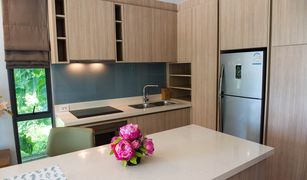 1 chambre Appartement a vendre à Rawai, Phuket At The Tree Condominium