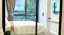 Доступные квартиры в Blue Sukhumvit 89