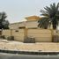 5 Schlafzimmer Villa zu verkaufen im Al Goaz, Wasit, Sharjah