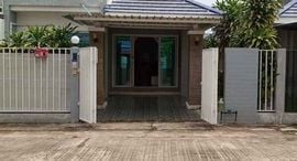 ยูนิตที่เหลืออยู่ในโครงการ บูกิตตา รีสอร์ท ในยาง