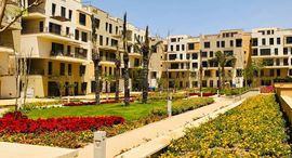  Eastown الوحدات المتوفرة في 
