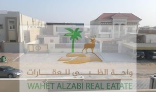 Al Rawda 3, अजमान Al Rawda 3 Villas में 5 बेडरूम विला बिक्री के लिए