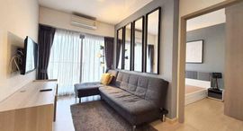 Verfügbare Objekte im Whizdom Connect Sukhumvit
