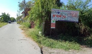 N/A Land for sale in Khlong Sam Prawet, Bangkok 