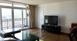 Available Units at Wattana Suite