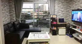 Aspire Sukhumvit 48で利用可能なユニット