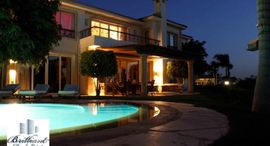 Available Units at Katameya Heights