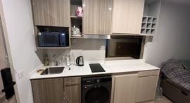 Available Units at Life Rama 4 - Asoke