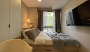 2 Schlafzimmern Wohnung zu verkaufen in Khlong Tan Nuea, Bangkok Quintara Phume Sukhumvit 39