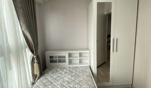 2 Bedrooms Condo for sale in Suan Luang, Bangkok Plum Condo Ramkhamhaeng