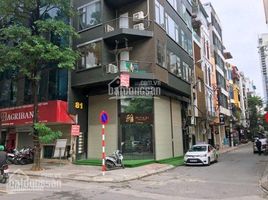 Studio Villa for sale in Quan Thanh, Ba Dinh, Quan Thanh
