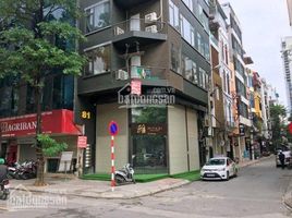 Studio House for sale in Ba Dinh, Hanoi, Quan Thanh, Ba Dinh