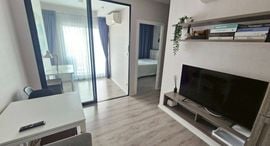 Доступные квартиры в Kensington Sukhumvit – Thepharak