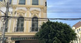 Baan Klang Krung Grande Vienna Rama 3 在售单元