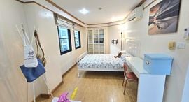 Available Units at Baan Suksan