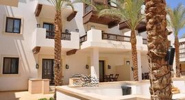 Viviendas disponibles en Ancient Sands Resort