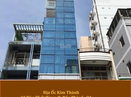 Studio Villa for sale in Ben Thanh, District 1, Ben Thanh