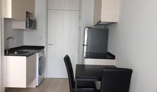 1 Bedroom Condo for sale in Huai Khwang, Bangkok Noble Revolve Ratchada 2