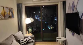 Available Units at Lumpini Suite Phetchaburi - Makkasan