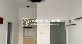 Доступные квартиры в Studio Unit for Sale