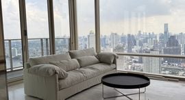 ยูนิตที่เหลืออยู่ในโครงการ Four Seasons Private Residences