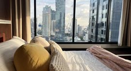 Available Units at M Silom
