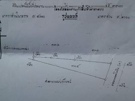  Grundstück zu verkaufen in Mueang Phayao, Phayao, Mae Ka, Mueang Phayao