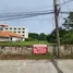  Land for sale in Tha Khon Yang, Maha Sarakham, Tha Khon Yang, Kantharawichai, Maha Sarakham