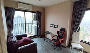 1 Bedroom Condo for sale in Suan Luang, Bangkok Rich Park at Triple Station