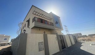 5 Bedrooms Villa for sale in , Ajman Al Yasmeen 1