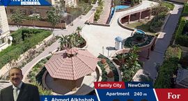 Available Units at Family City