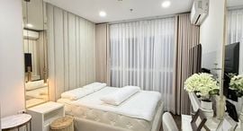 Доступные квартиры в Supalai Veranda Ramkhamhaeng