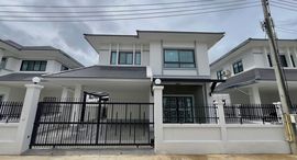 Available Units at บ้านใจแก้วเอราวัณ 31