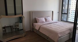 Доступные квартиры в Muniq Sukhumvit 23