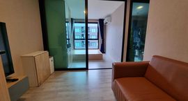 Доступные квартиры в MAXXI Condo Ratchayothin-Phaholyothin 34