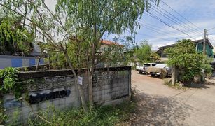 N/A Land for sale in Samae Dam, Bangkok 