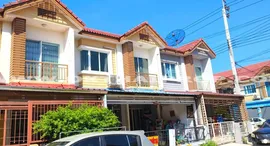 Доступные квартиры в Banpisan Tha Kham