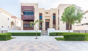 7 chambres Villa a vendre à District One, Dubai District One Mansions
