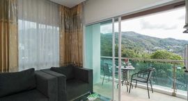 Доступные квартиры в Patong Seaview Residences