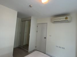 1 Schlafzimmer Wohnung zu verkaufen im Proud X2, Pak Kret, Pak Kret, Nonthaburi, Thailand