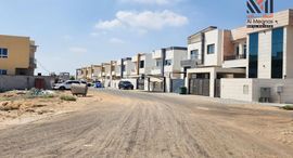 Available Units at Al Helio 2