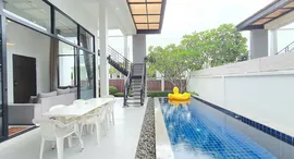 Available Units at วี บาย สิริน